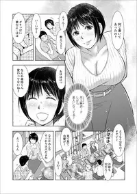 [Anthology] Web Haishin Gekkan Tonari no Kininaru Oku-san Vol. 014