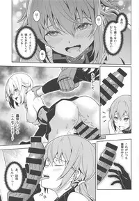 Styko, Juuden Sareru!