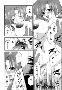 Ryouki First Chapter: Zeroshiki Department Store
