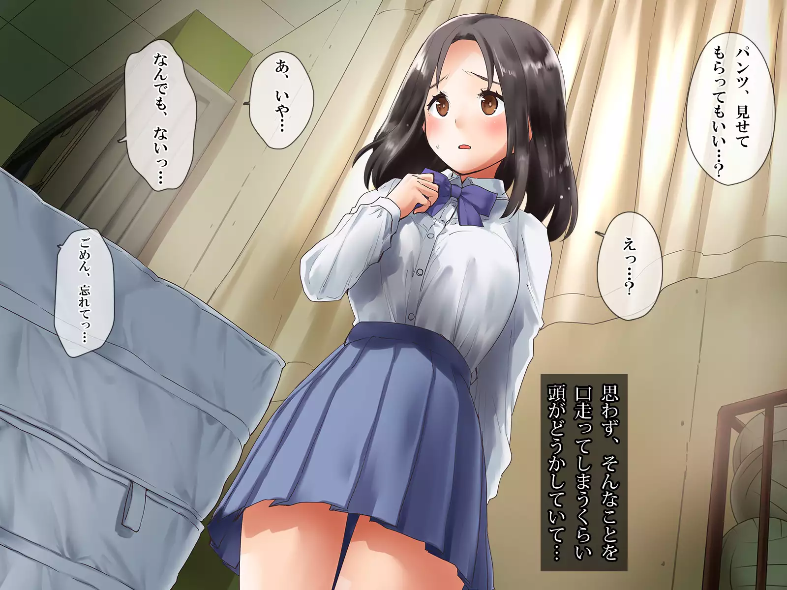 トモダチカノジョ