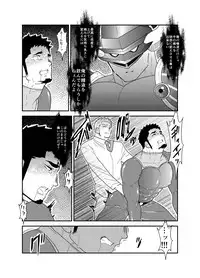 [Sorairo Panda (Yamome)] Hero Yametai ndesukedo.