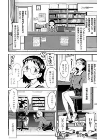 COMIC X-EROS #32