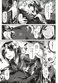 COMIC Kairakuten BEAST 2017-05 [Digital]