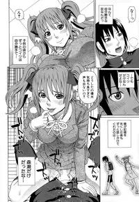 [Dakouin Saburou] Lovedoll Retriever