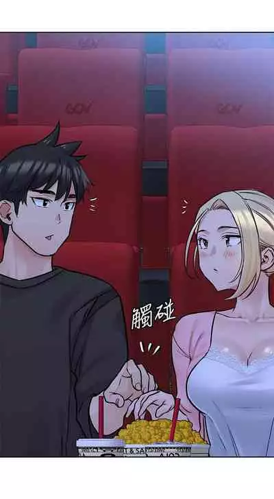 【周二连载】要对妈妈保密唷!（作者：NOAH） 第1~31话