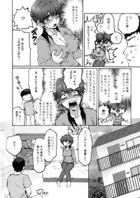 [Anthology] Nyotaika Dynamites 2