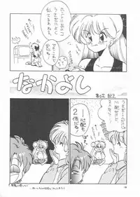[Studio SKB] Gekkou 3