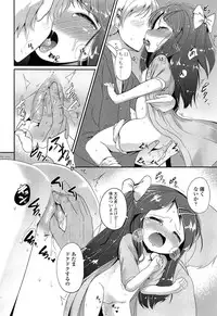 COMIC LO 2015-03