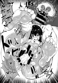 Onahole