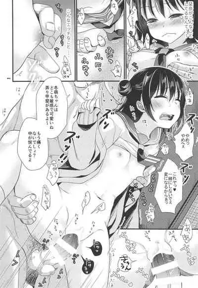 JC Enkou Nisshi Hajimete no Arbeit