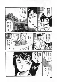 [Maakou] Sweet Pain Vol.1