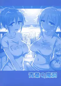 Futanari Beach House no Oshigoto