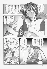 [okamoto fujio] highleg venus