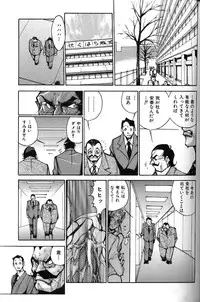 [1ROO] Abunai OL