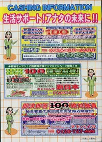 CANDY TIME 2002-04