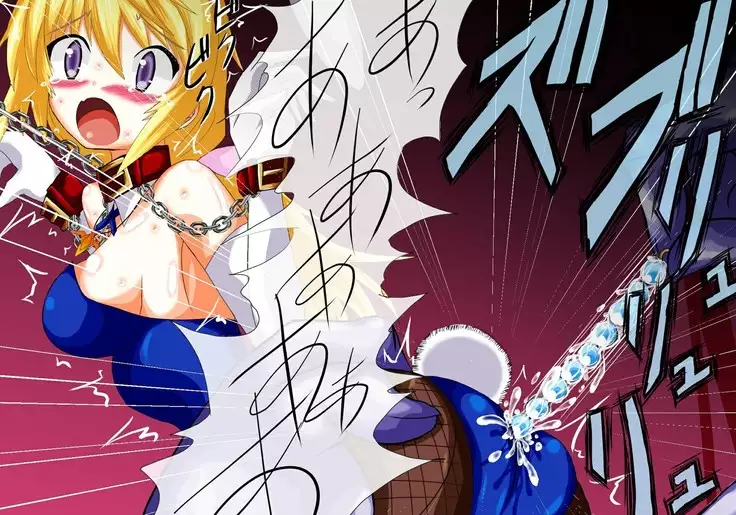 Sharu×You Vol.R2