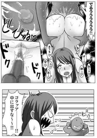 [Akio Miyamura]Skinning Hot Spring