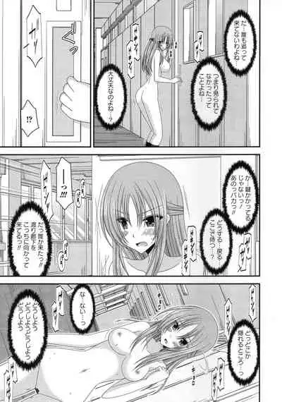 [Charu] Roshutsu Shoujo Yuugi Kan ~Akira Shojo Soushitsu Hen~