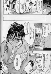 [Beauty Hair] Joou-sama wa M Dorei - The Queen Is "M" Slave