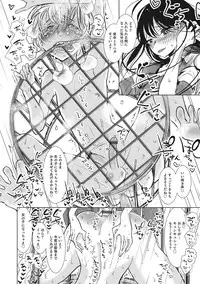 [Anthology] Otokonoko HEAVEN Vol. 27 [Digital]