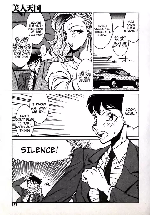 Lucifer no Musume - Lucifer's Sister.