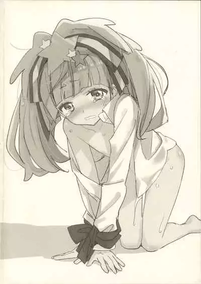Yuu Lily.