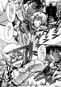 [SINK] Yaribeya no Oyako