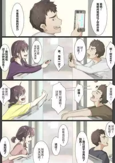 呵呵3