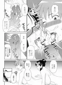 [Kawamori Misaki] Gokuraku Ladies Kanketsu Hen | Paradise Ladies Vol. 9