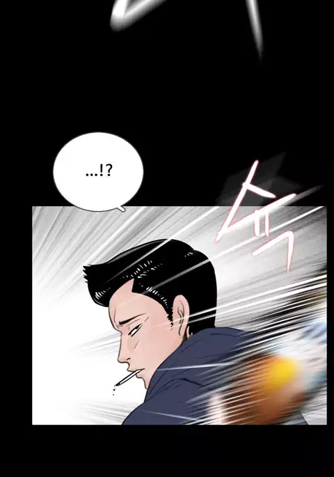 Missing Ch.1-13