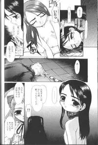 [Anthology] Alice Club Mihappyou Selection
