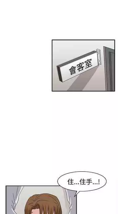 奴家思想 1-60
