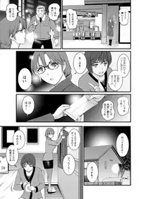 [Saigado] Toshimaku Sodachi no Toshima-san Ch. 1-4