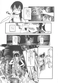 [Anthology] Nozoite wa Ikenai - Do Not Peep!