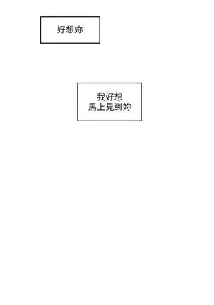 （周4）S-Mate 1-68 中文翻译（更新中）
