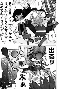 [TAGRO] A LOT OF