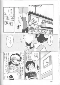[Harukaze Saki] Inspiration
