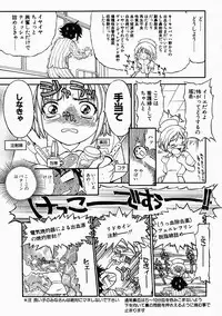 [Kanata] Vanity Fair