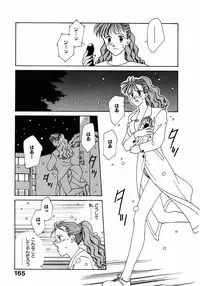 [Nagashima Hatsumi] LITTLE SISTER 2