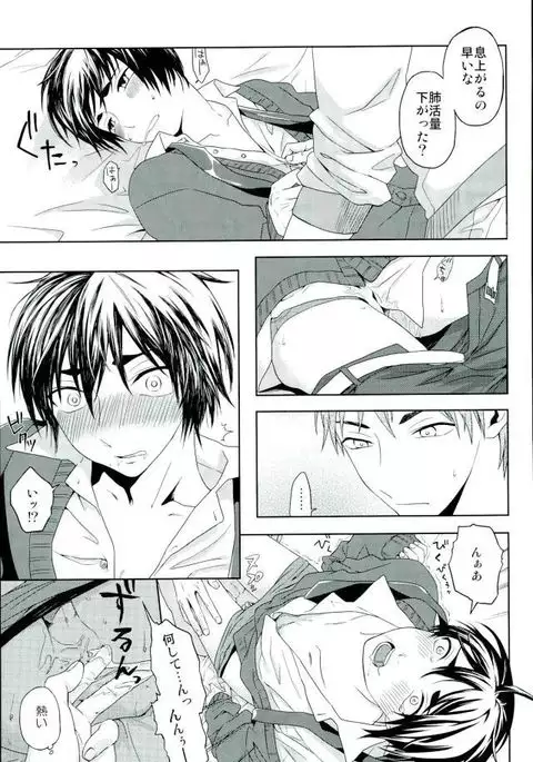 Kaze