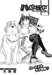 BUSTER COMIC 2015-01