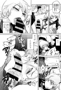 [Tomotsuka Haruomi] Tsurimesu