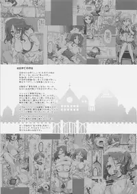 (SC36) [Alpha to Yukaina Nakamatachi (ALPHa)] Expert ni Narouyo!! 2.0
