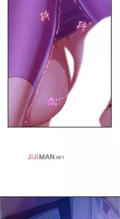 【周六连载】不良女房客（作者：Overlab studio） 第1~38话