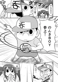 [Gachonjirou] Nonki BOY Ch. 1-41
