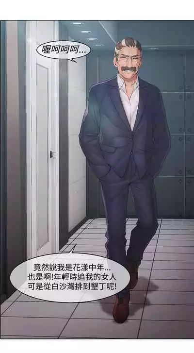蝴蝶之夢 1-26