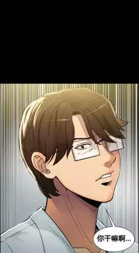 岳母家的刺激生活 1-21