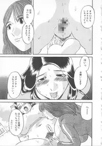 [Kawamori Misaki] Gokuraku Ladies Yuuwaku Hen | Paradise Ladies Vol. 2