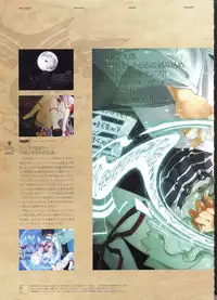 Deus Machina Demonbane Visual Fan Book
