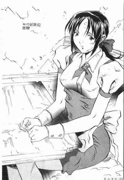 Douketsu Jouou